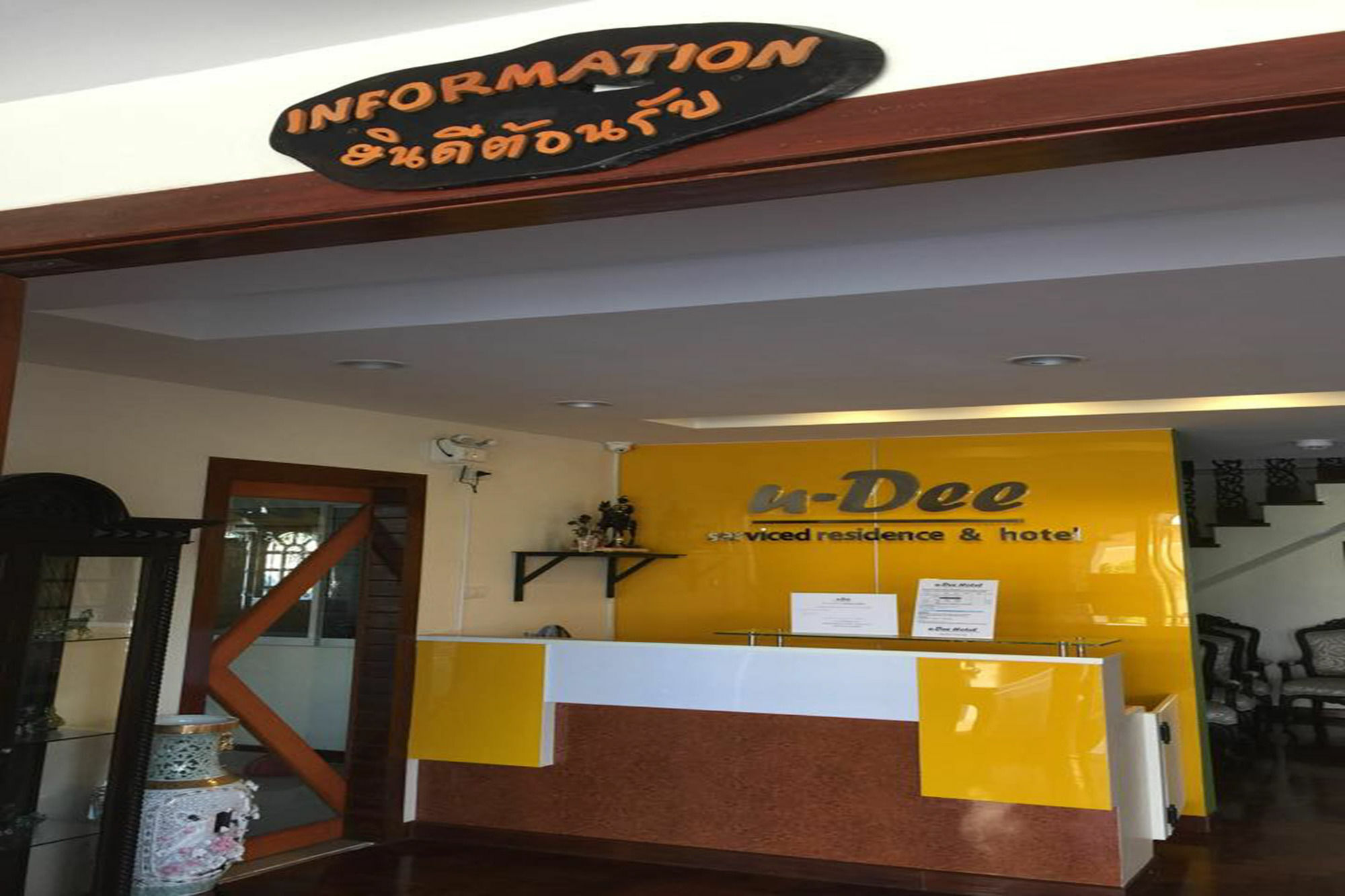 U-Dee Hotel Ban Chuk Kraphoe Exterior photo