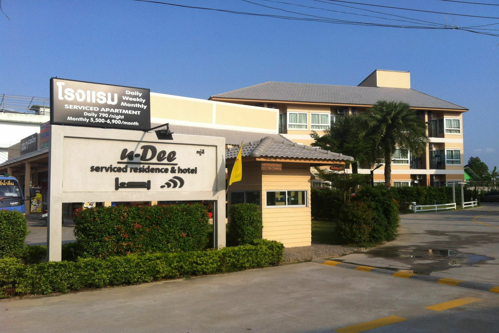 U-Dee Hotel Ban Chuk Kraphoe Exterior photo